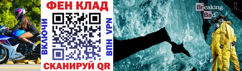 АМФ VHQ  Данков 