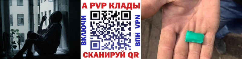 A PVP СК КРИС Данков