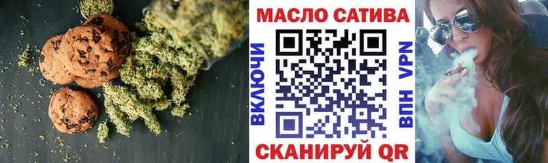 Еда ТГК марихуана  Данков 