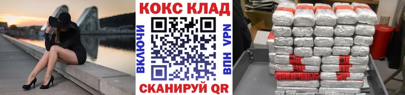 купить   Данков  Cocaine Fish Scale 