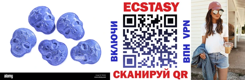 ЭКСТАЗИ ешки  Данков 
