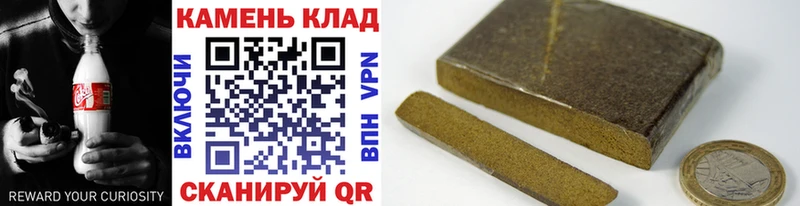 ГАШИШ индика сатива Данков