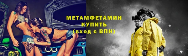 прущий лед Нея