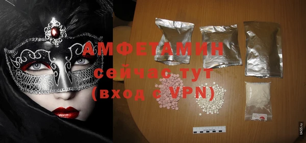 мефедрон мука Нефтекумск