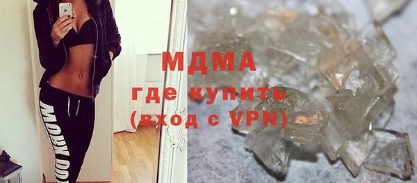 скорость mdpv Богородск