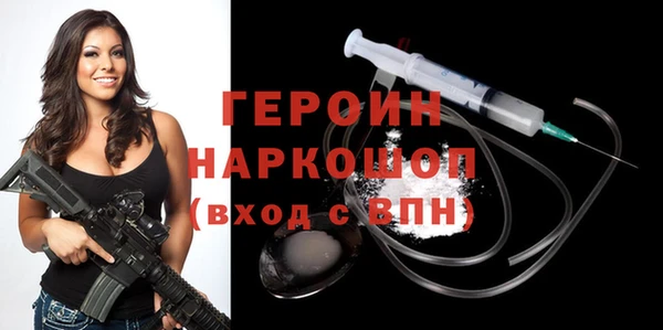 гашик Богородицк