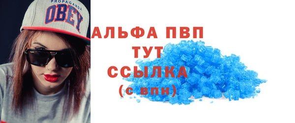 Альфа ПВП Бронницы