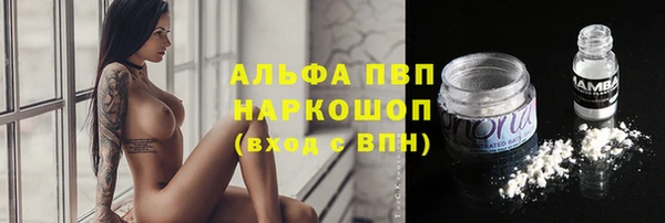 кокаин VHQ Нефтегорск