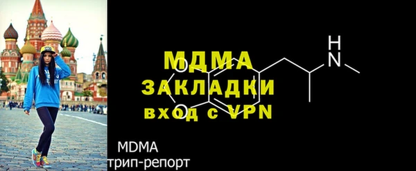 Альфа ПВП Бронницы