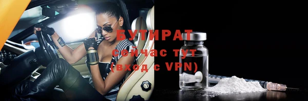 мефедрон мука Нефтекумск