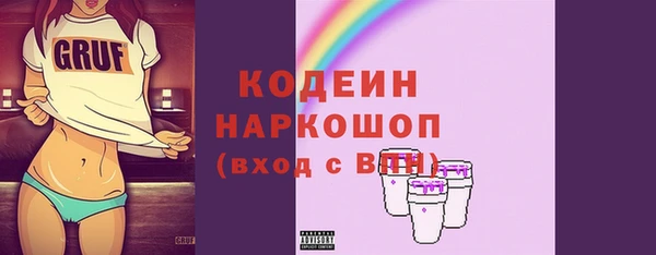 COCAINE Бугульма