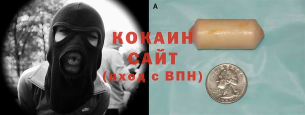 mix Бородино