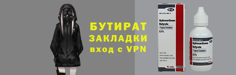 Альфа ПВП Бронницы