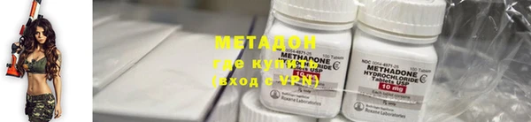 COCAINE Бугульма