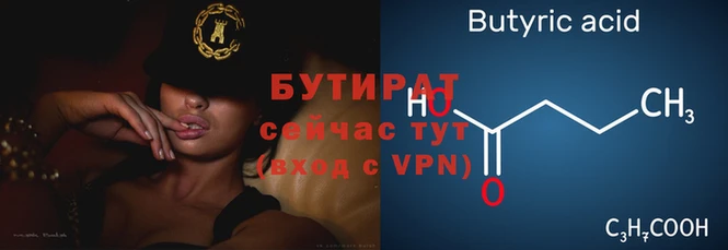 Альфа ПВП Бронницы