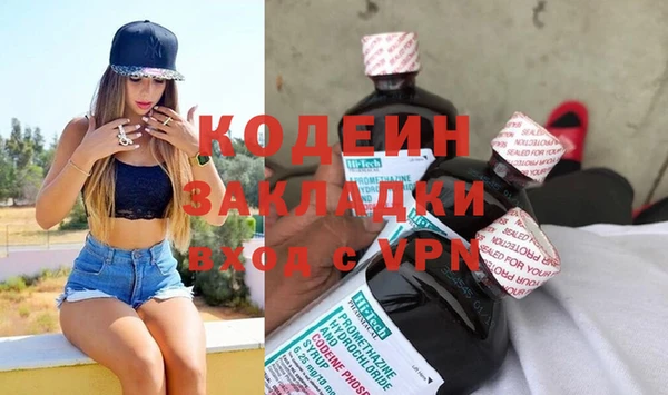 прущий лед Нея