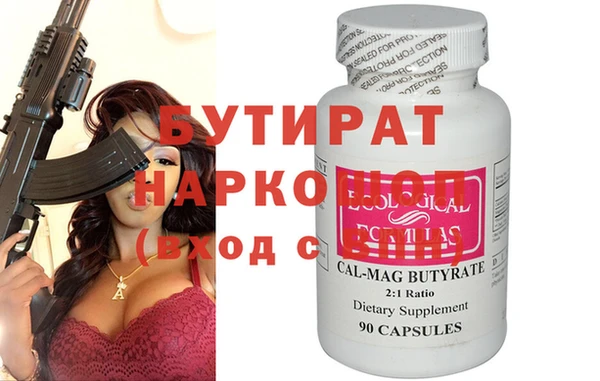 COCAINE Бугульма
