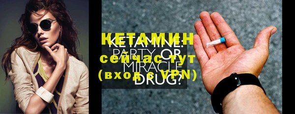 COCAINE Бугульма