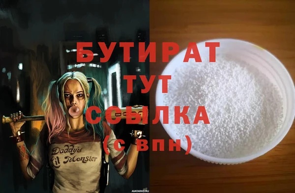 mix Бородино