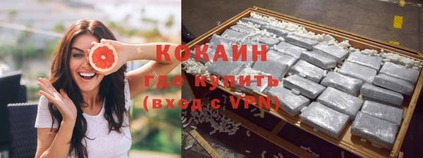COCAINE Бугульма