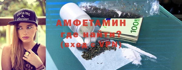 скорость mdpv Богородск