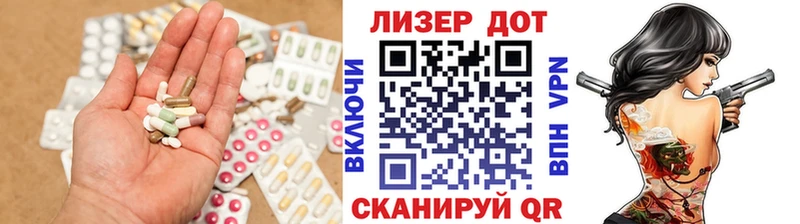 даркнет сайт  Данков  ЛСД экстази кислота 