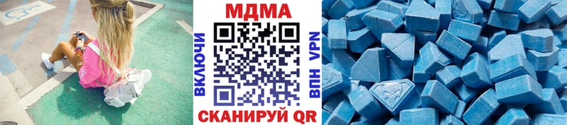 МДМА Molly  OMG онион  Данков 