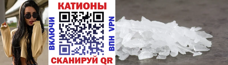 МЯУ-МЯУ кристаллы  Данков 