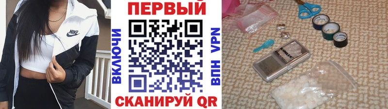Метамфетамин Methamphetamine  МЕГА   Данков 