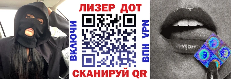 Марки NBOMe 1,5мг  Данков 